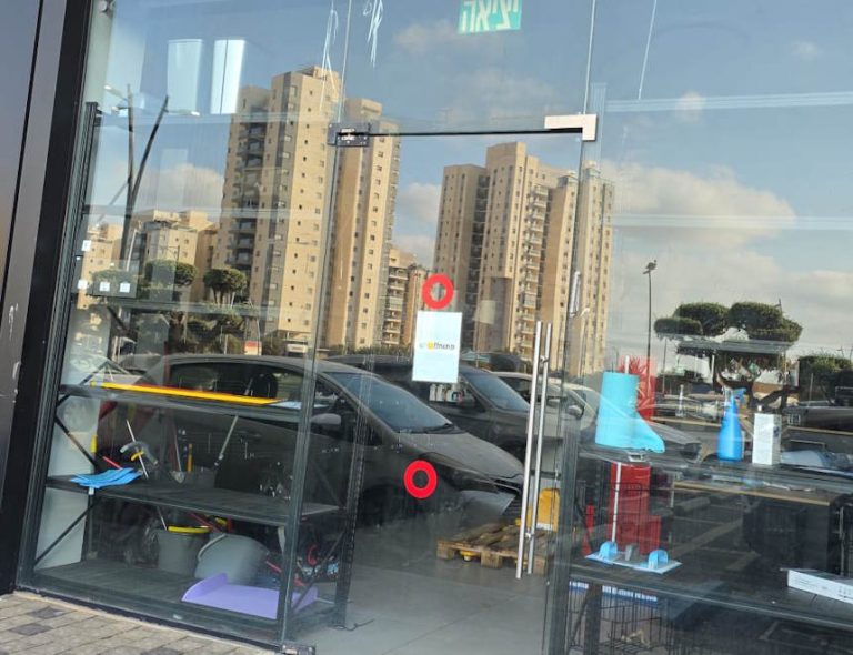 אחרי פחות משנה: נסגר הסניף של חברת מוצרי הניקיון באור עקיבא