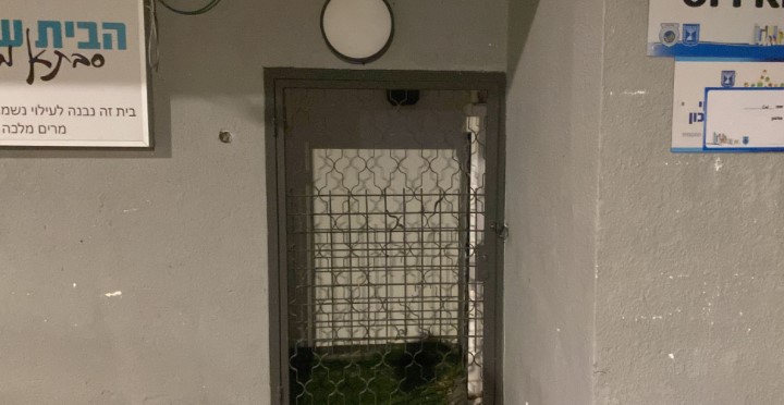תושבים באור עקיבא מודאגים: מקלט ציבורי בשכונת אורות נעול בשעת חירום