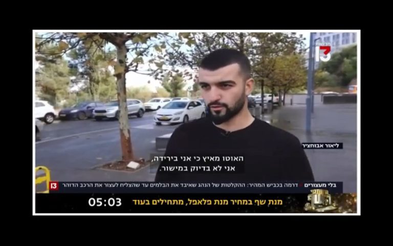 תסריט האימים של כל נהג: איבד את הבלמים ברכבו על כביש החוף והצליח לעצור ליד חדרה 📹