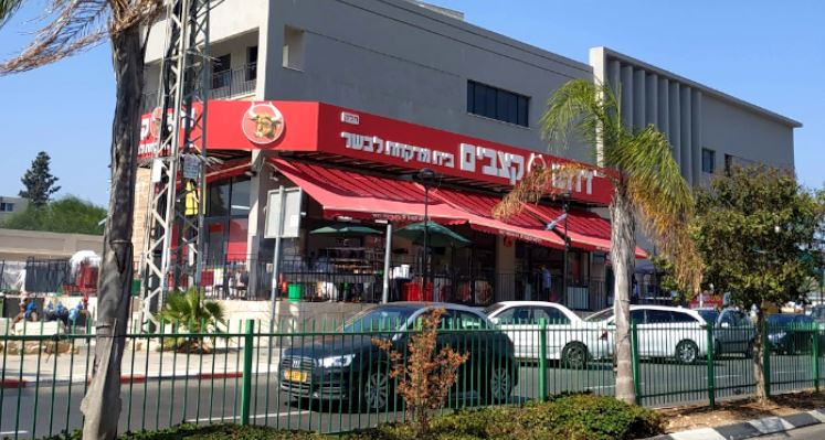 רשת "דדוש קצבים" נקלעה לחובות של מיליונים; מה יעלה בגורל הסניפים באור עקיבא וחדרה?