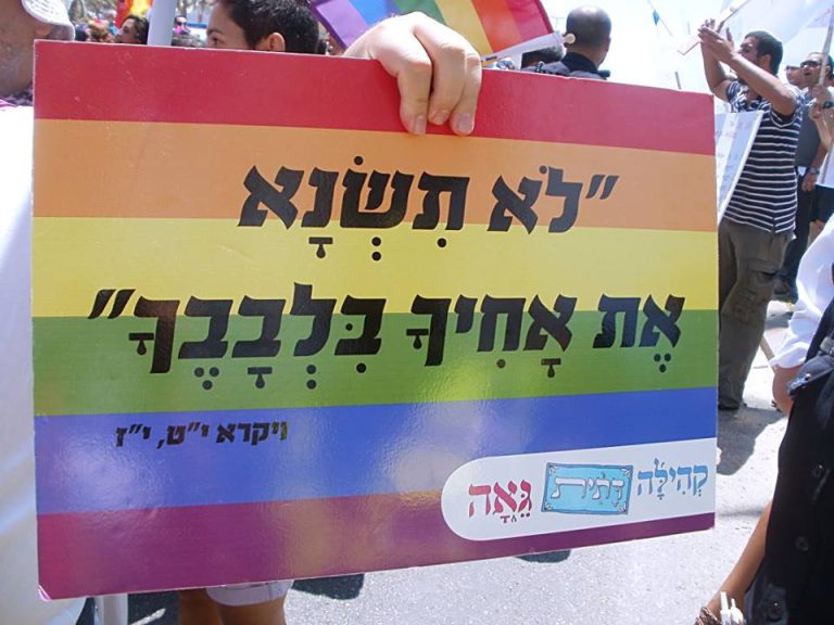 3 חשודים, ביניהם מאור עקיבא, נעצרו לאחר שתקפו גברים – בגלל נטייתם המינית