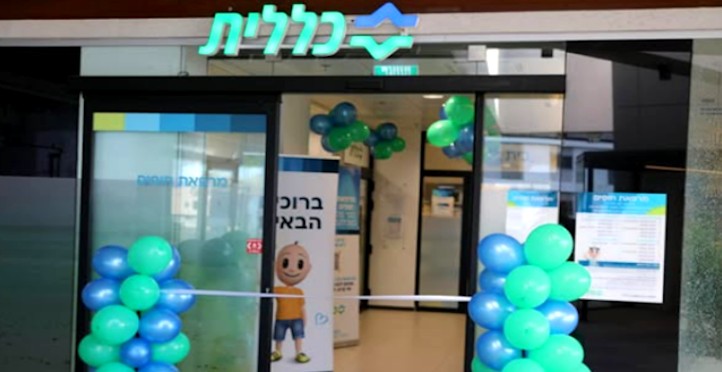 "הם המשאב הטוב ביותר שלנו": מה גילה יו"ר כללית בביקורו במרפאות החדשות בחדרה ואור עקיבא?