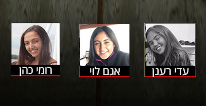 עונשי מאסר ארוכים על האחראיים באסון נחל צפית – שגבה חיי תלמידות ממנשה ועמק חפר