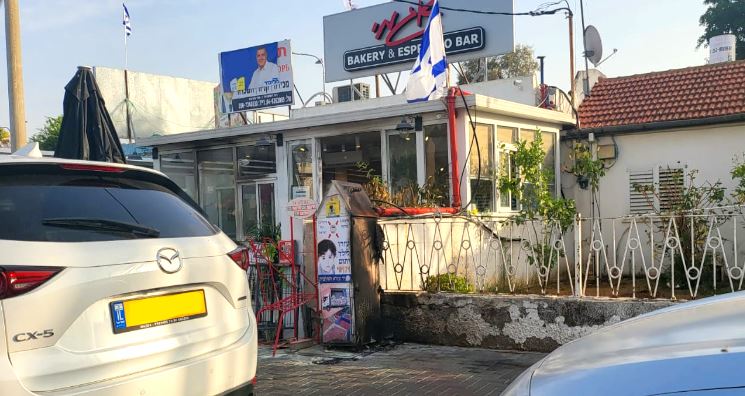 מי שרף דגל וקופת צדקה ליד מאפיית אגמי באור עקיבא?