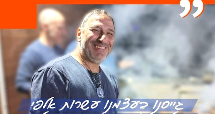 "כבר מה-7 באוקטובר": המיזם המדהים של תושב בנימינה-גבעת עדה למען החיילים בחזית