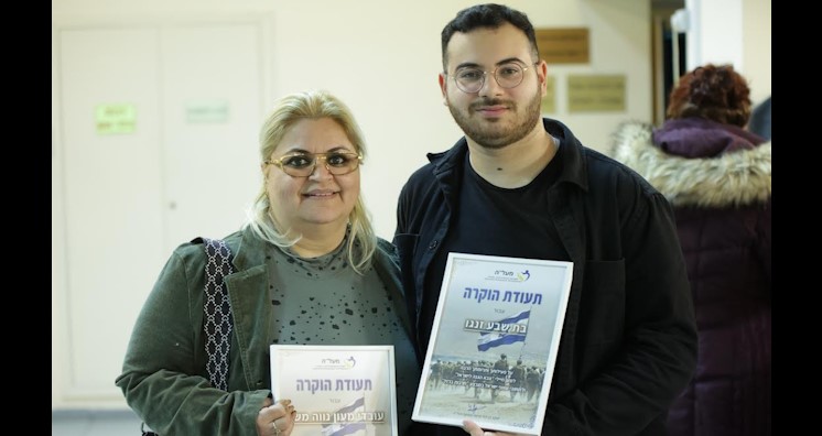 תרמו לכ-32 אלף חיילים: עמותת מעל"ה ערכה ערב הוקרה למתנדבים בחדרה