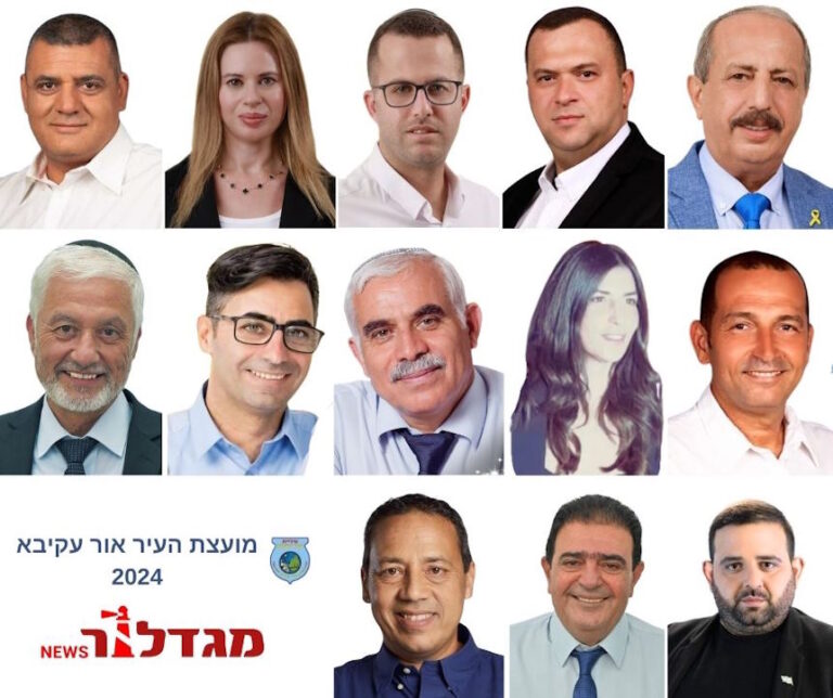 היום: ישיבת מועצה חגיגית ראשונה לאחר הבחירות באור עקיבא | תועבר בשידור חי כאן אצלנו
