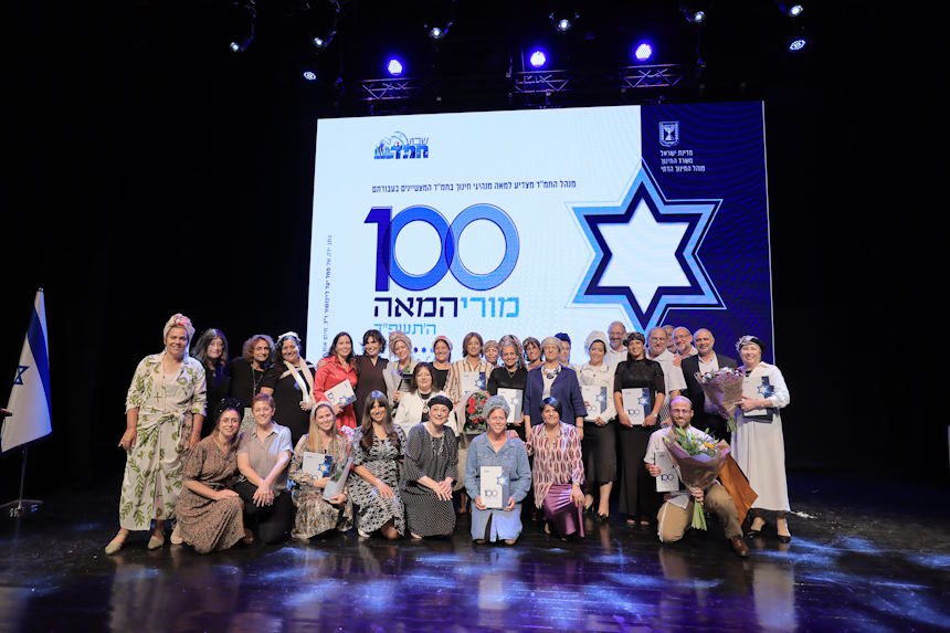 משלנו: 11 אנשי חינוך נבחרו כמצטיינים במחוז חיפה – ביניהם מזכרון יעקב, חדרה, פרדס חנה-כרכור וחריש
