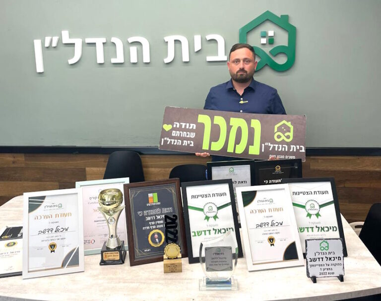 סוכן הנדל"ן המוביל באור עקיבא על פי אתר מדל"ן, מיכאל דדשב: "המלחמה השפיעה, אבל רואים מגמת שיפור בעסקאות הנדל"ן בעיר"