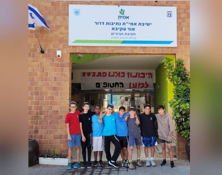 אור עקיבא: המורים שהקפיצו את נתוני הזכאות לבגרות ב-50%