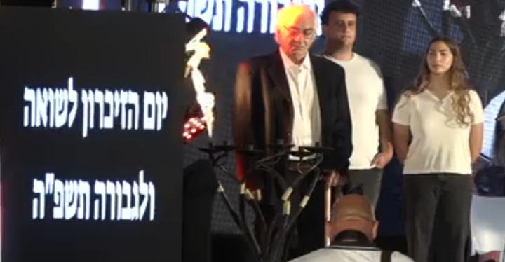 23-24.4 | אירועי יום הזיכרון לשואה ולגבורה בשרון הצפוני – חדרה – חוף הכרמל