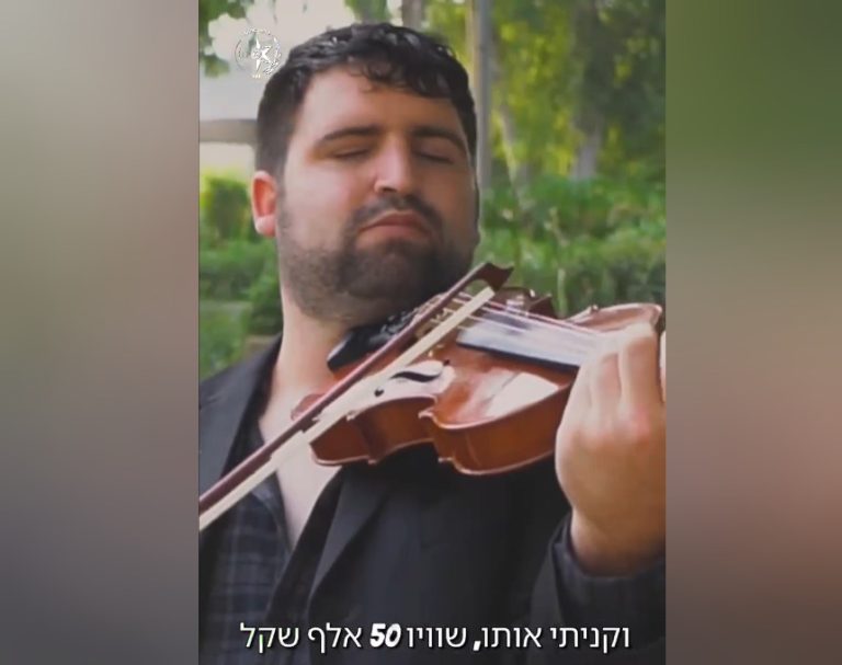 "חזרתי להיות מאושר": כינור יקר ערך שכמעט הושלך לאשפה, הושב לבעליו בסיוע שוטרי מחוז חוף של המשטרה