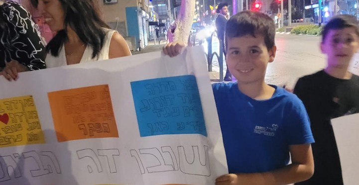 הורים בחדרה במחאה נגד סגירת בית ספר "שובו"; העירייה מציגה חזון עדכני: "יפתח בית ספר חדש, לא ניתן להשאיר את הקודם"