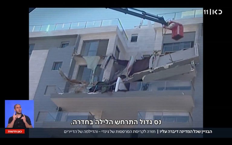 12 שנה אחרי קריסת המרפסות בחדרה: כמה שווה דירה היום בבניין?