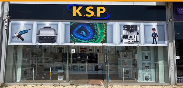 KSP פותחת סניף נוסף בחדרה – ורושמת גידול במכירות בכל הארץ