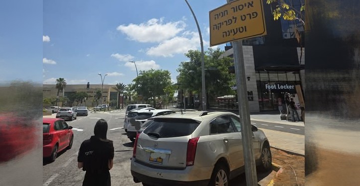 בקרוב: מצלמות חדשות ותחנת אוטובוס – אכיפה מוגברת במפרץ התחבורה הציבורית בביג אור עקיבא