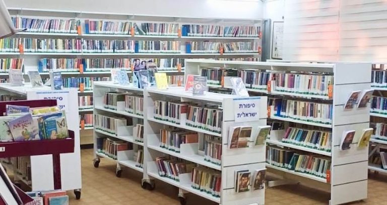 משנה מקום – משנה עלילה: ספריית בית אליעזר בחדרה עוברת למיקום חדש