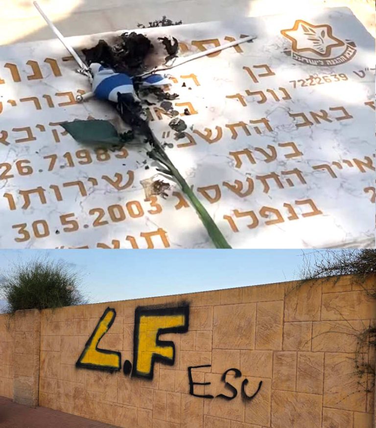 השחתה באור עקיבא: דגל ישראל הוצת על קבר חלל צה"ל; גרפיטי מתפשט ברחבי העיר
