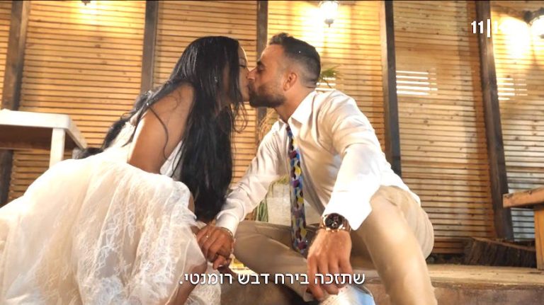 בת 29 מחדרה, בן 27 מפרדס חנה-כרכור – מככבים ב"ארבע חתונות" בכאן 11