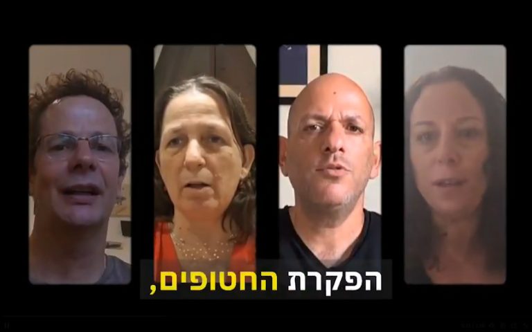מנהל בית ספר בבנימינה השתתף בסרטון הקורא לסיום המלחמה והחזרת החטופים; שר החינוך: "יוזמן לבירור"