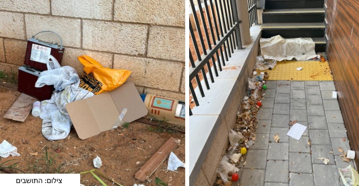 פסולת ליד פארק ברחוב השולמית באור עקיבא: תושבים זועמים על ההזנחה