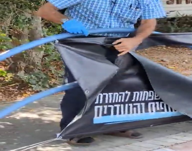 השחתת דגלים בפרדס חנה-כרכור: תושבים נותרו המומים ועצובים