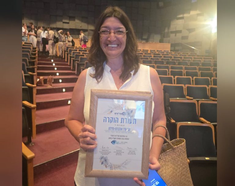 מגיע לה: תושבת אור עקיבא זכתה כמצטיינת מחוזית במחוז חיפה